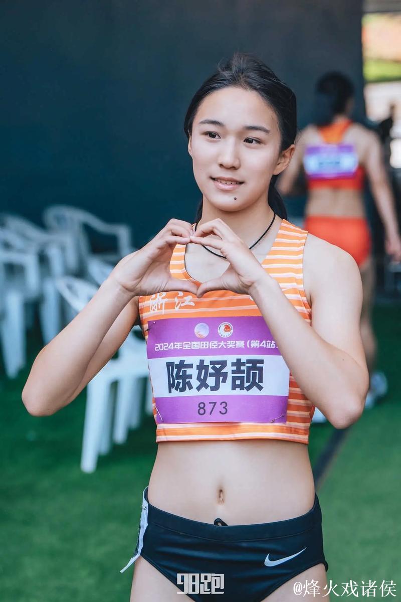 不设限的人生 #陈妤颉