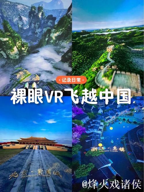 推动“中国游”热度走高｜金视角