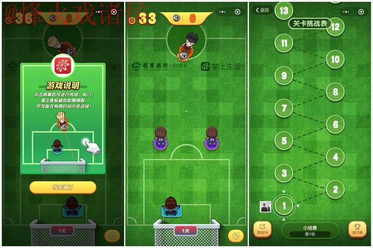 苹果用户看世界杯外围小贴士